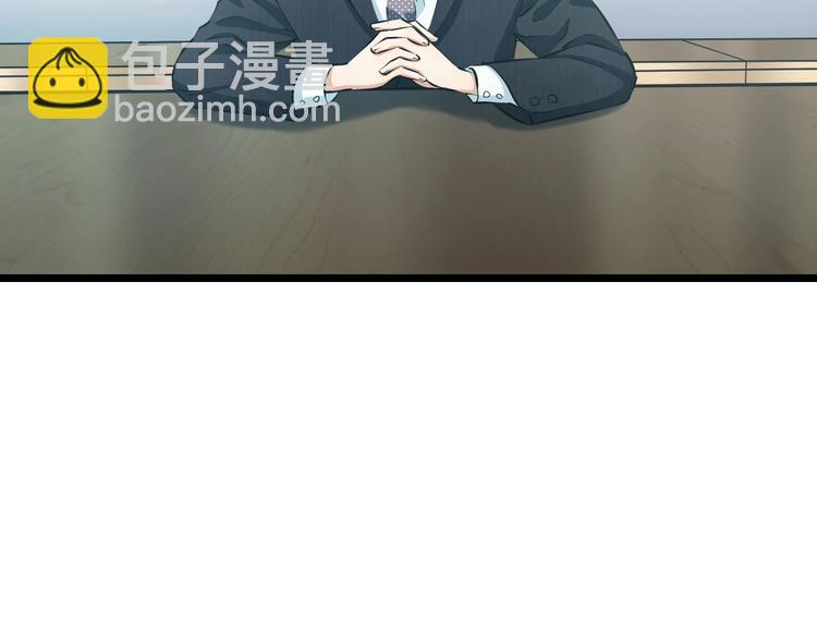 第16话 咸猪手与大姨妈56