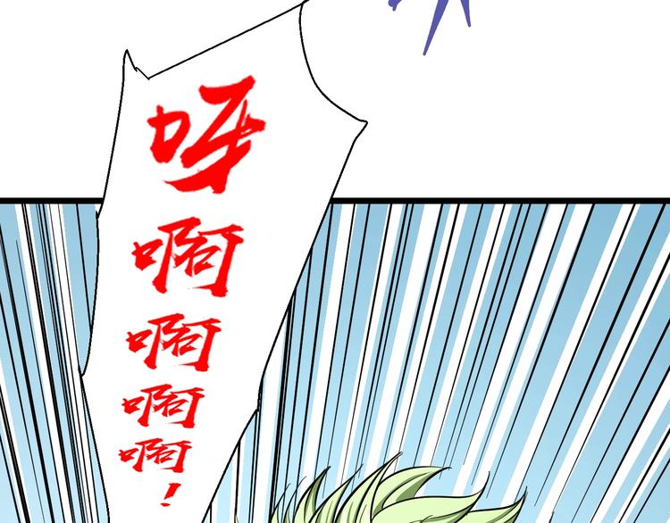 第9话 诈降96