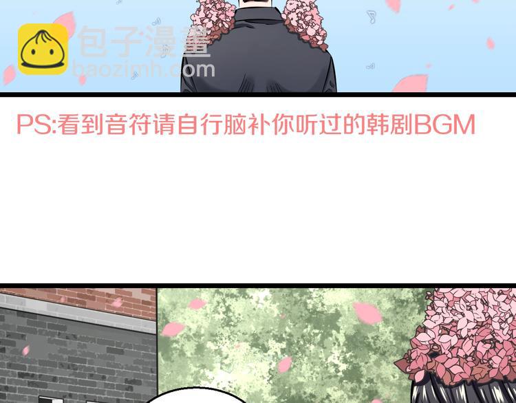 第8话 炎阳上阵47