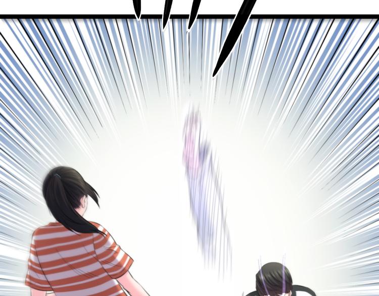 第77话 欧巴的实力7