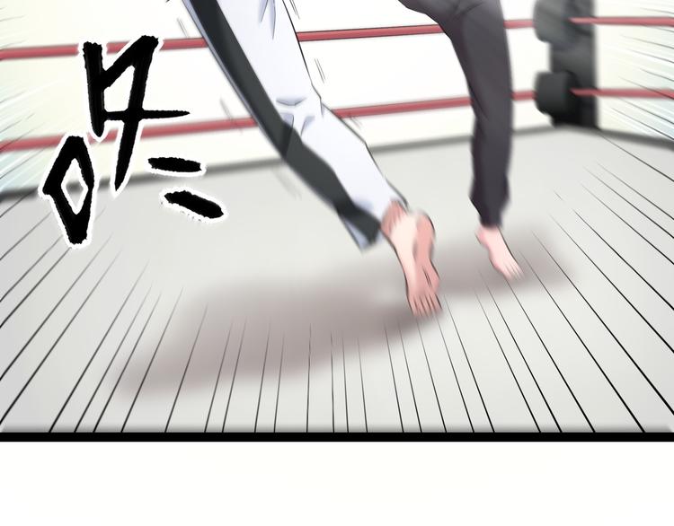 第79话 谁都不是41