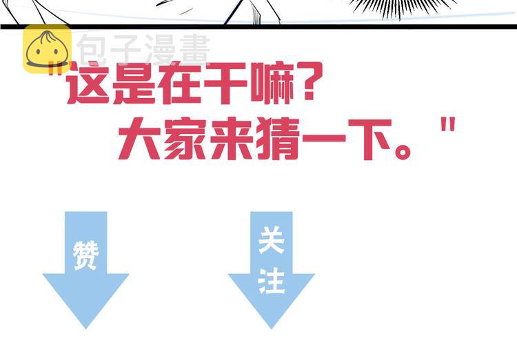 第63话 非得揍一顿才行？117