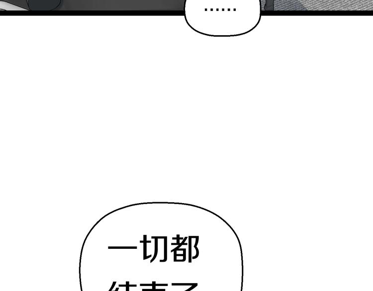 第73话 真相114