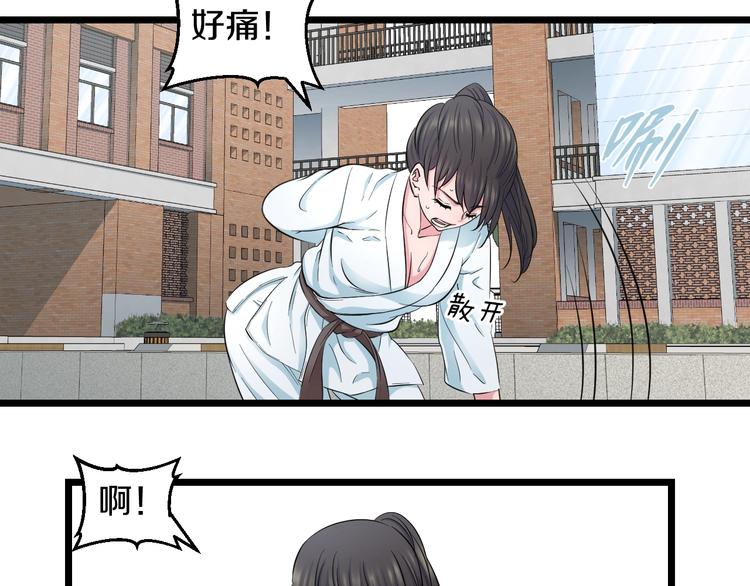 第40话 nan的交给我！23