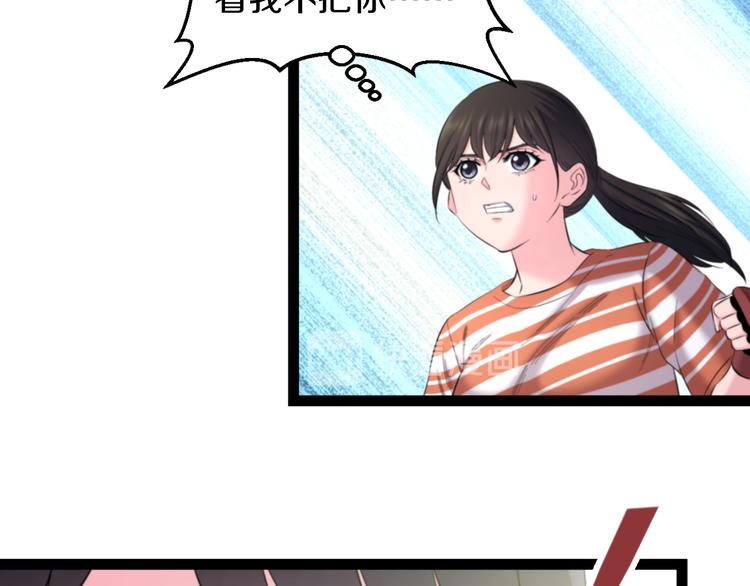 第77话 欧巴的实力54