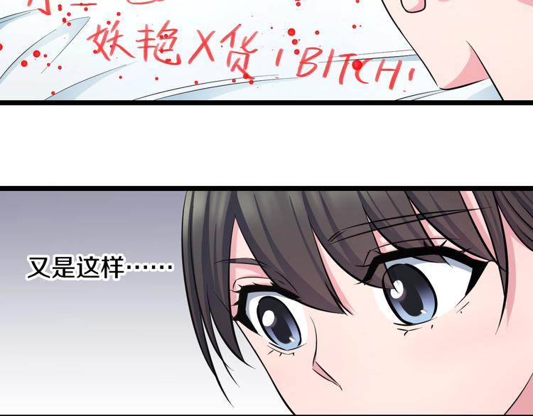 第37话 桃子被人欺负？51