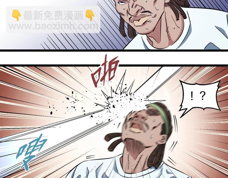 第22话 美救英雄74