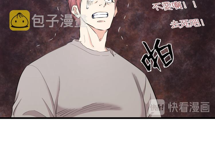 第69话 催眠74
