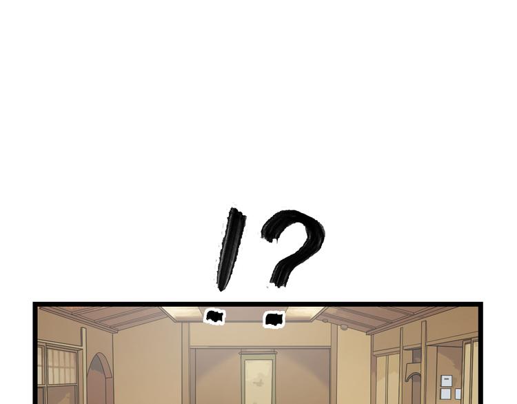 第67话 随遇而安92