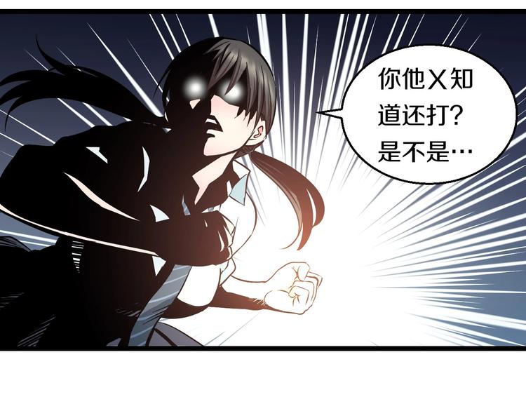 第18话 秘之古武术14