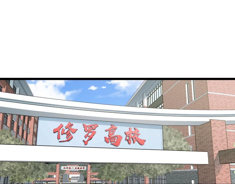 第43话 猝不及防的告白？3