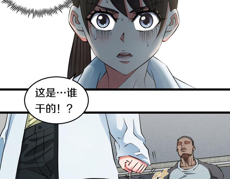 第29话 兄弟们36