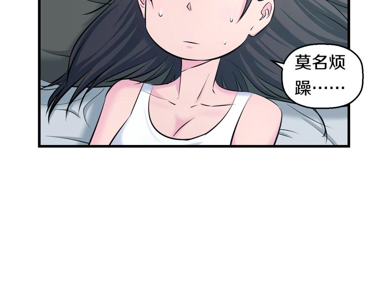 第60话 新的希望？92