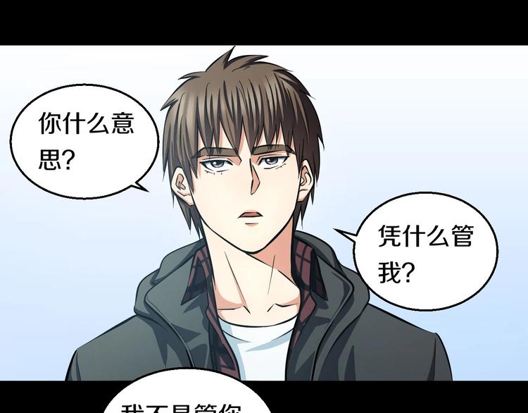 第20话 对不起31