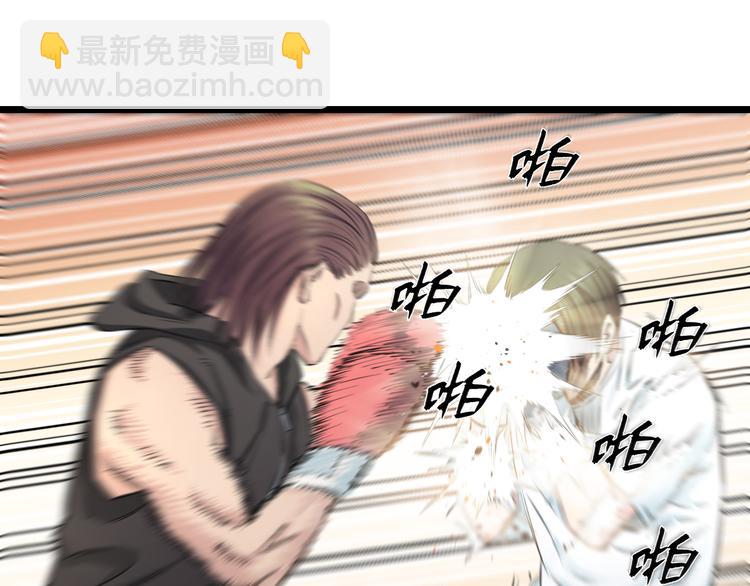 第51话 修罗拳击部98