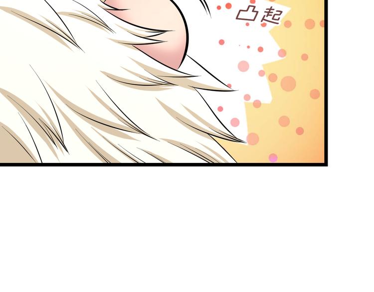 第81话 脑内格斗44