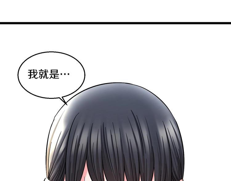 第24话 擂台之上78