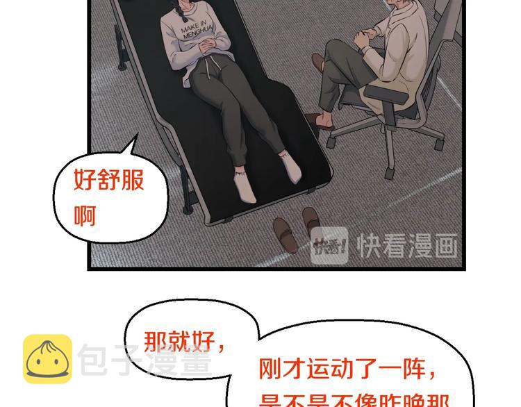 第68话 病症！92