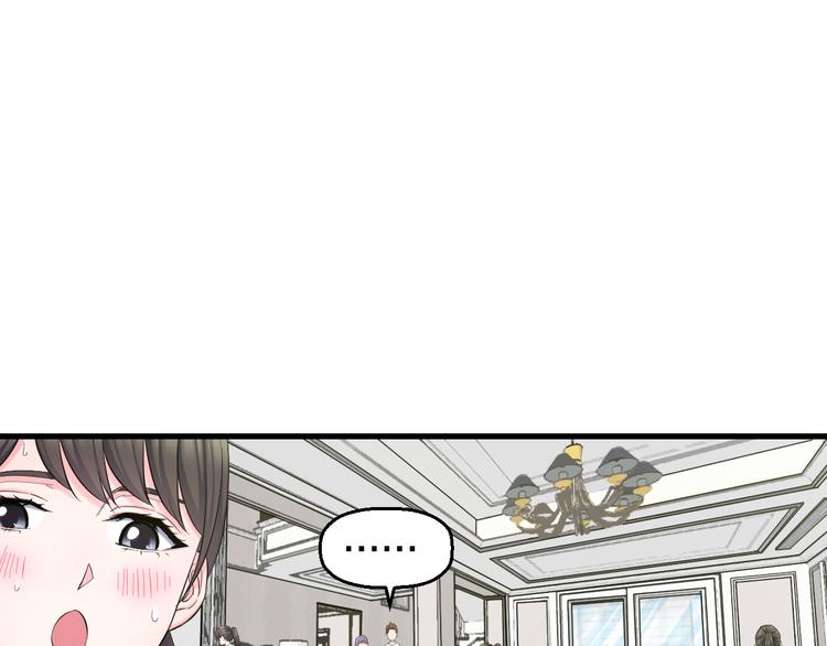 第61话 那个时候8