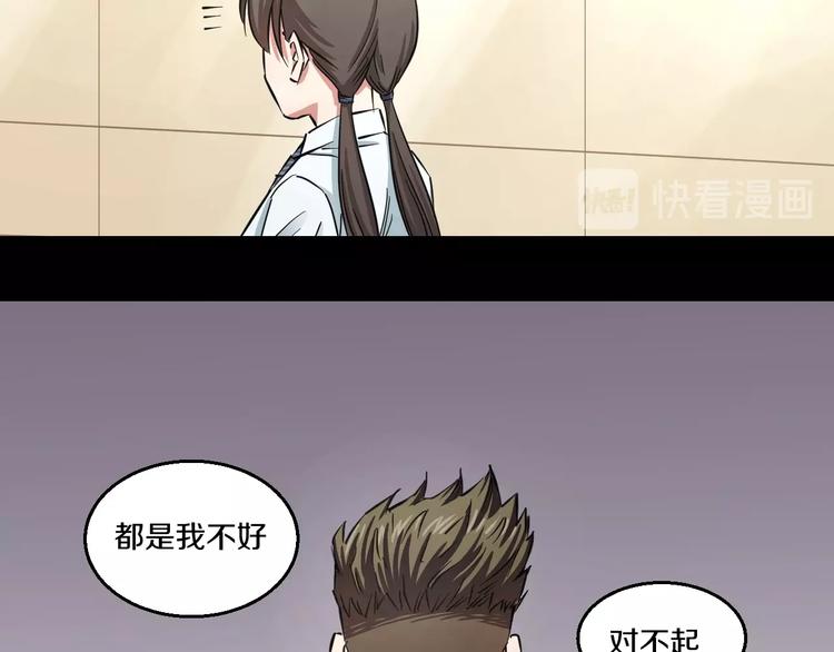 第4话 第一次洗澡，痛并快乐着56
