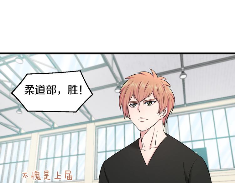 第84话 惊喜是什么98