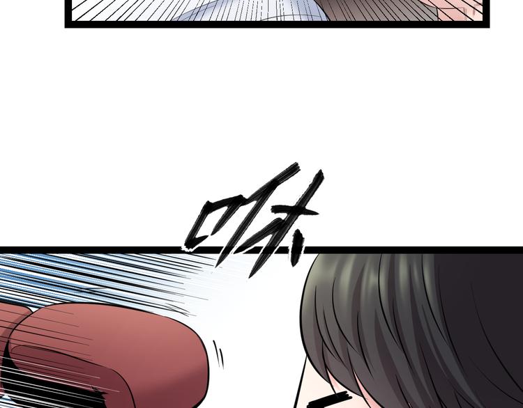 第79话 谁都不是78
