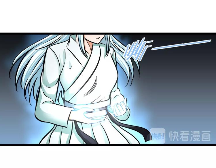 第18话 秘之古武术74