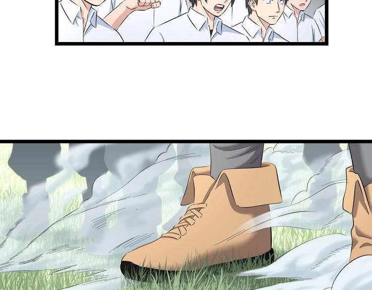 第81话 脑内格斗84