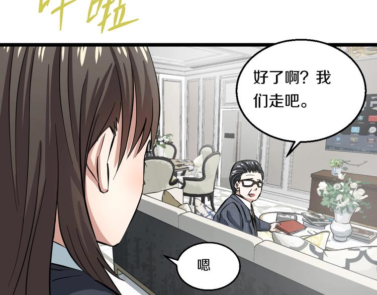 第3话 春天来得太快！114