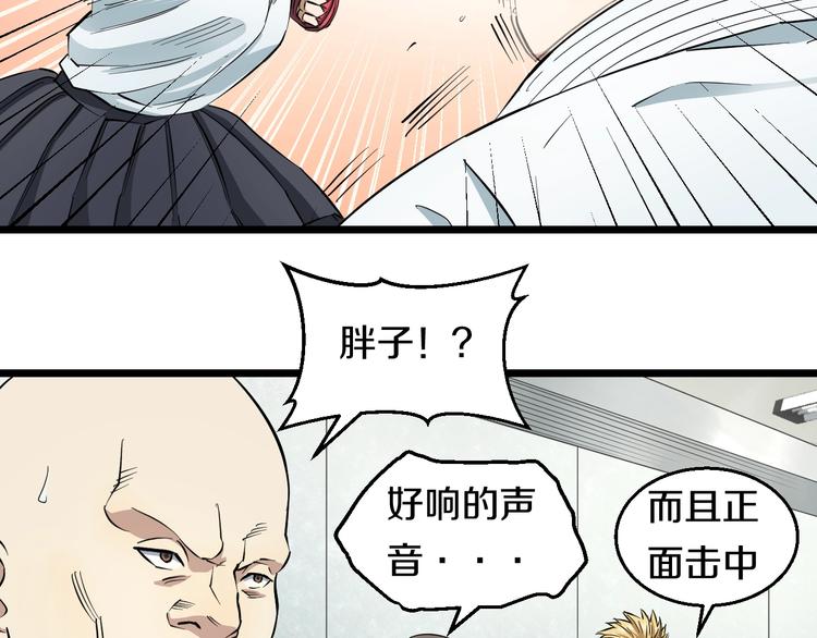 第7话 温妮以一敌三60