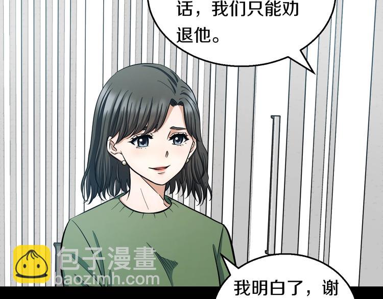 第20话 对不起26
