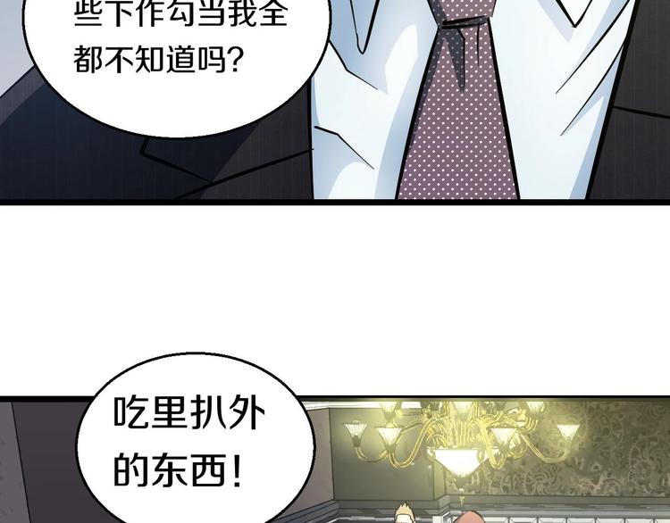 第15话 疑惑98