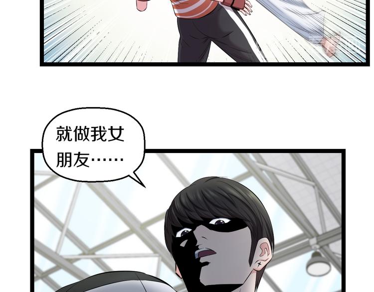 第76话 比赛开始91