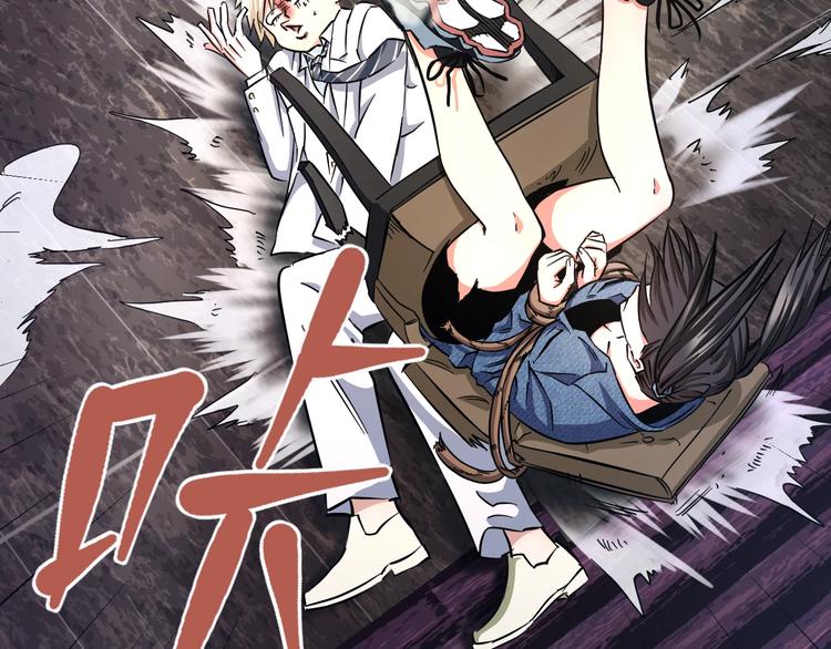第21话 桃子，由我来守护！83