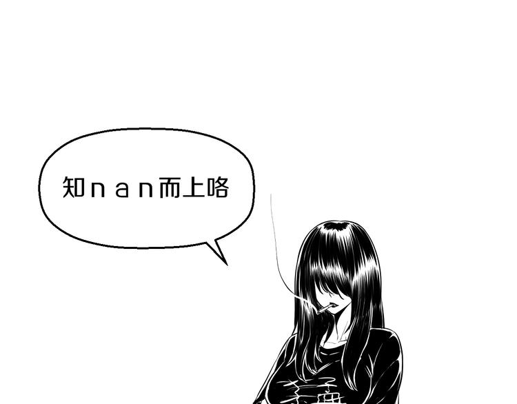 第75话 吃错药84