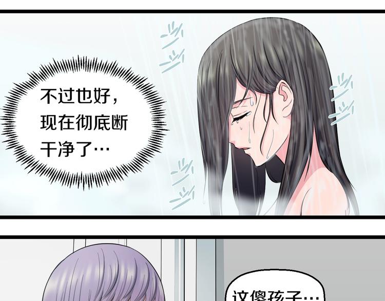 第44话 心意！63