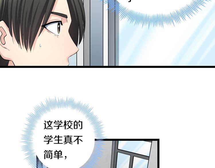 第51话 修罗拳击部67