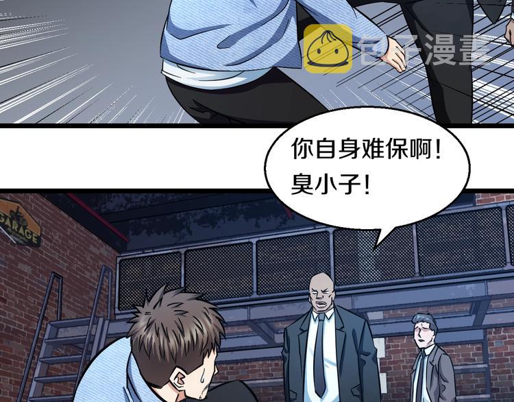 第27话 她是齐天69