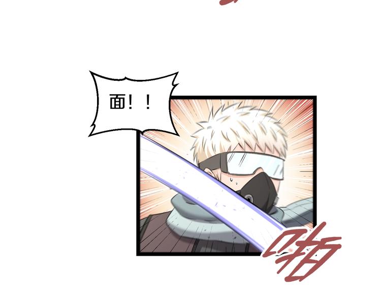 第82话 鹿死谁手12
