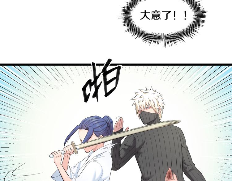 第82话 鹿死谁手61