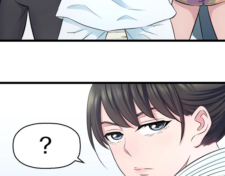 第37话 桃子被人欺负？92