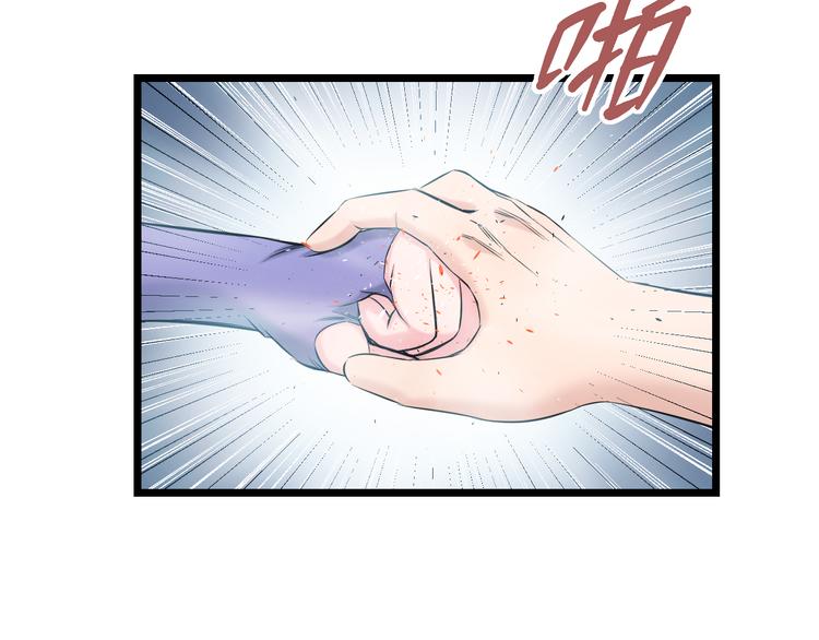 第64话 确认过眼神4