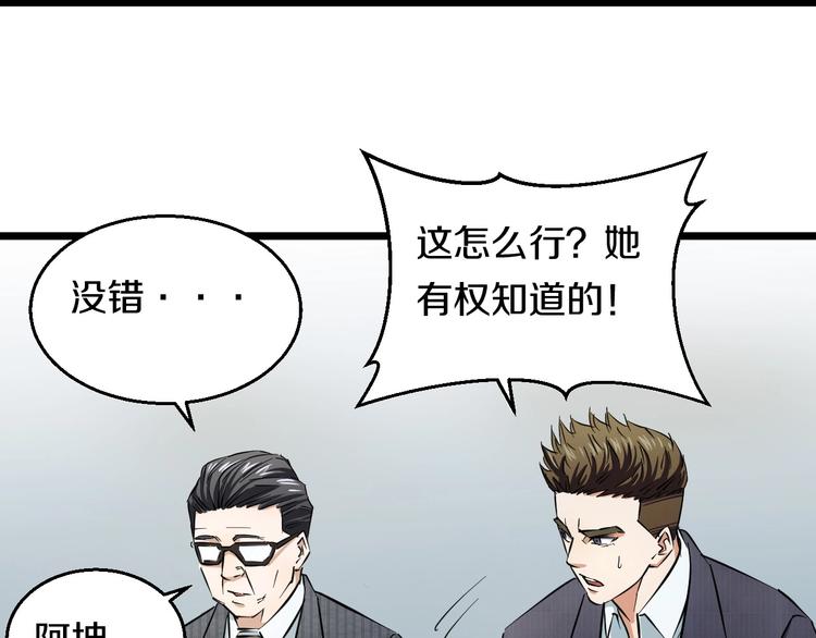 第4话 第一次洗澡，痛并快乐着24