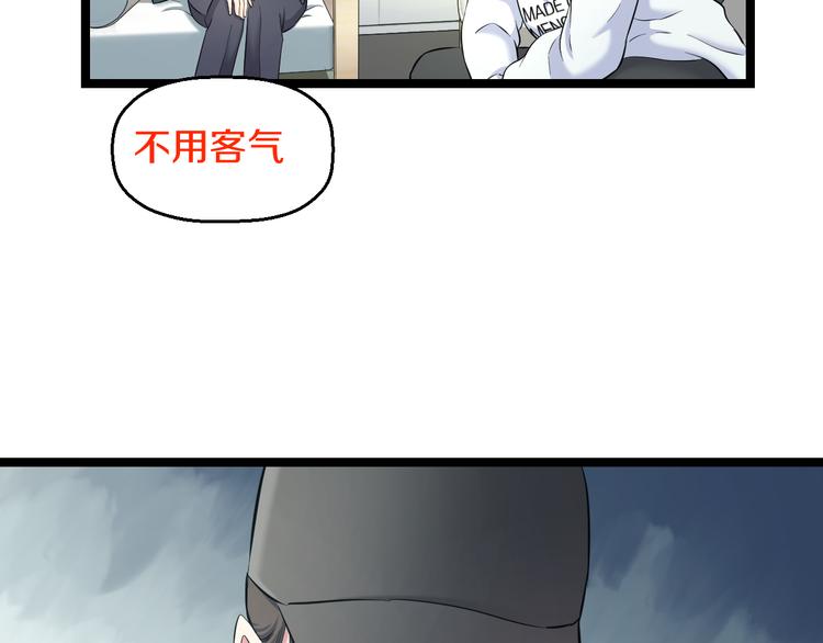 第71话 见招拆招61