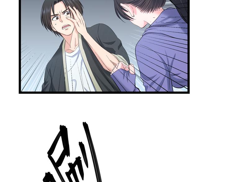 第63话 非得揍一顿才行？34