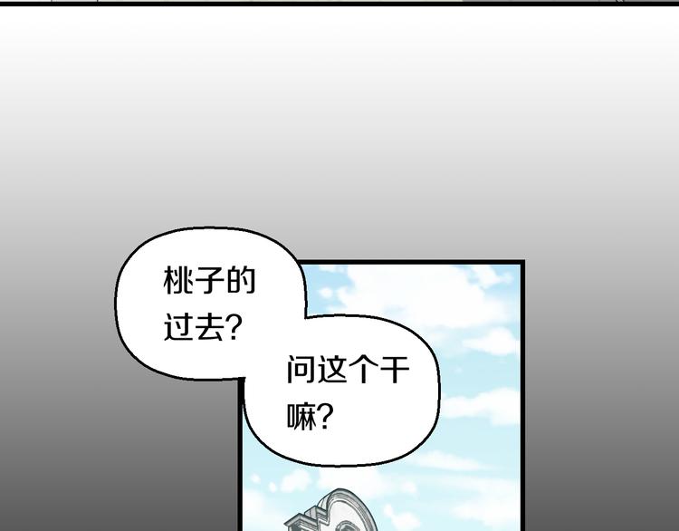 第53话 匕首95