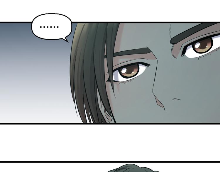 第58话 大师兄的实力25