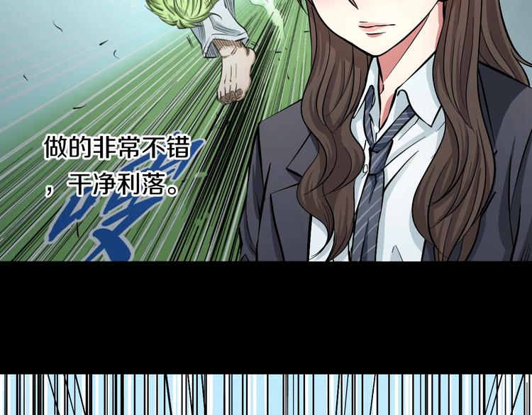 第8话 炎阳上阵81