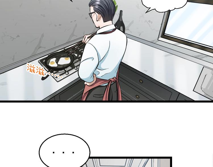 第13话 心魔24