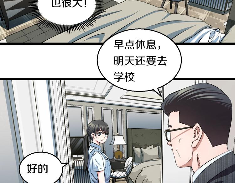 番外 那些年我做过的羞耻之事7